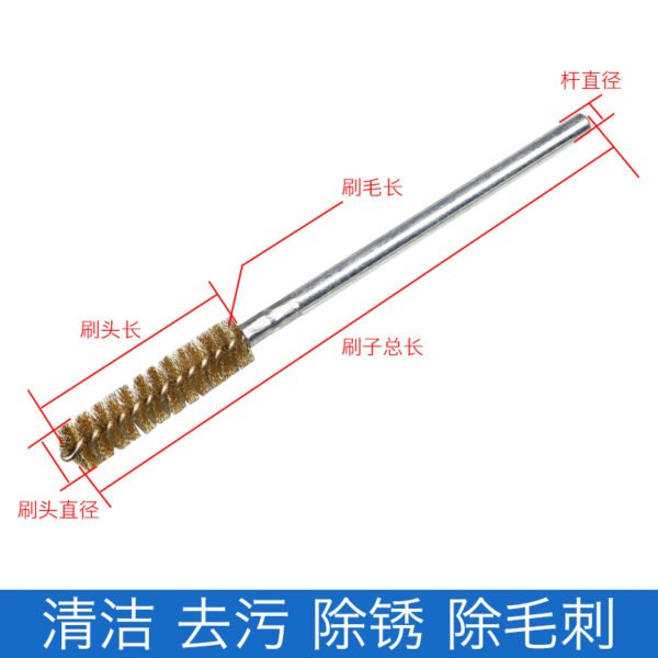 Copper wire pipe brush internal hole burr polishing cleaning brush, round handle copper wire brush, encrypted grinding round head rust - Image 3